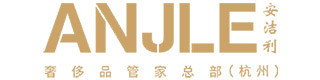 安潔利奢侈品鑒定培訓